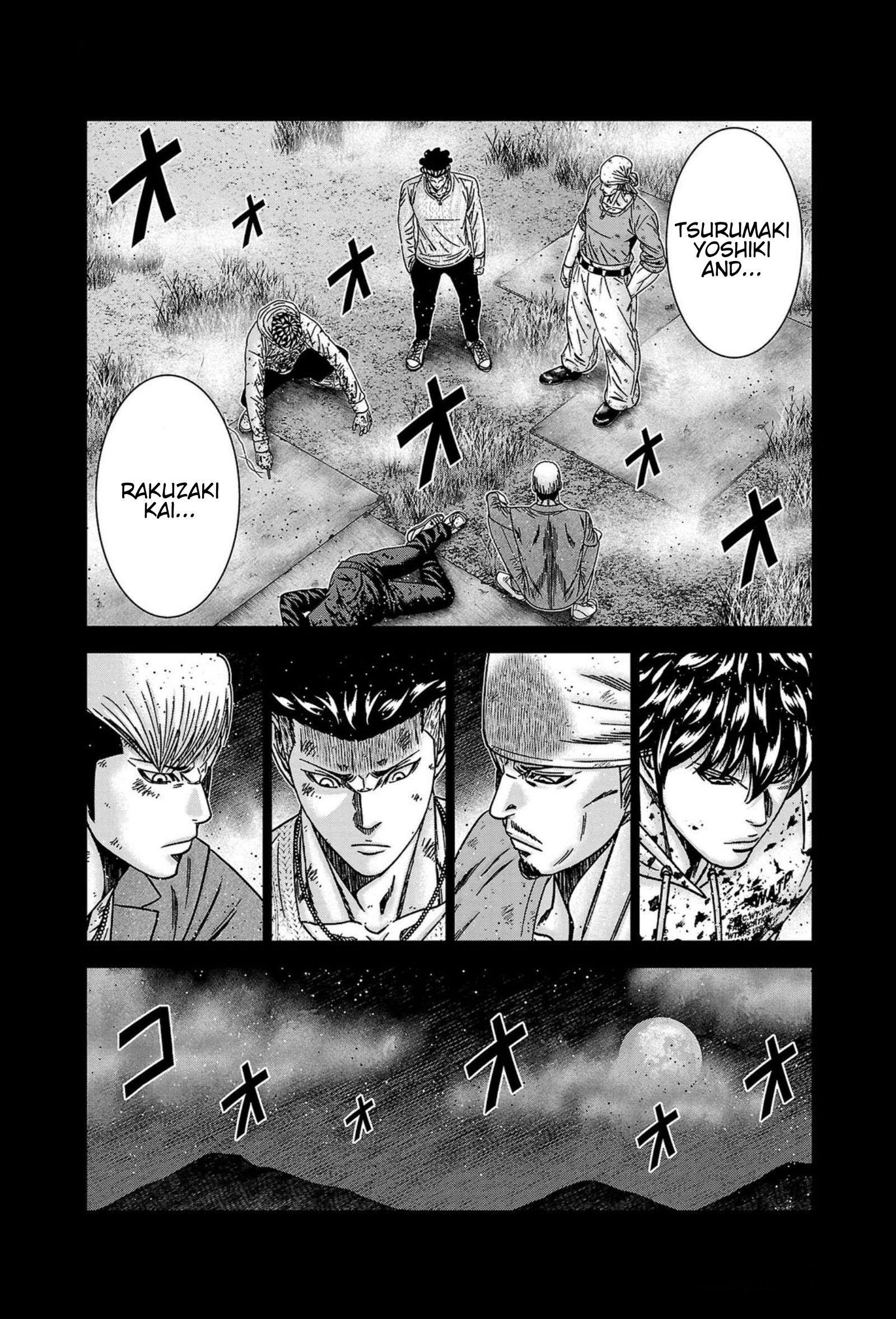 Out (Makoto Mizuta) Chapter 246 16